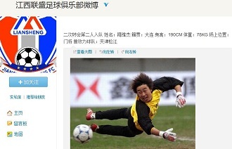 NS资源