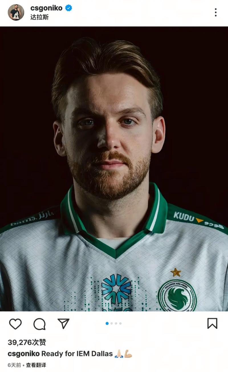 JDG败者群访 主教练战马：夏天成绩比春天还糟糕，我做的不够好